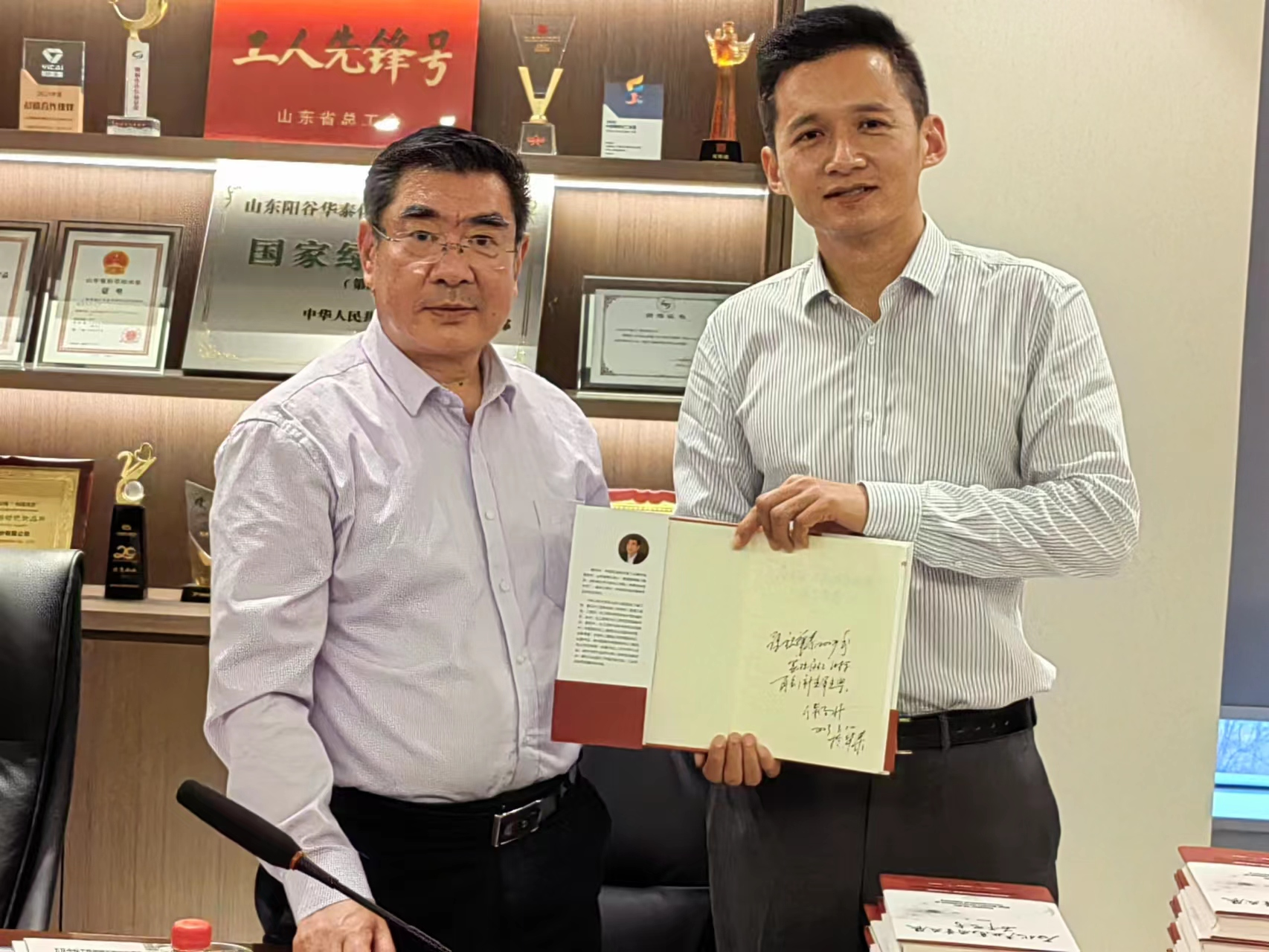 中国石油化工和化学工业联合会领导来公司调研